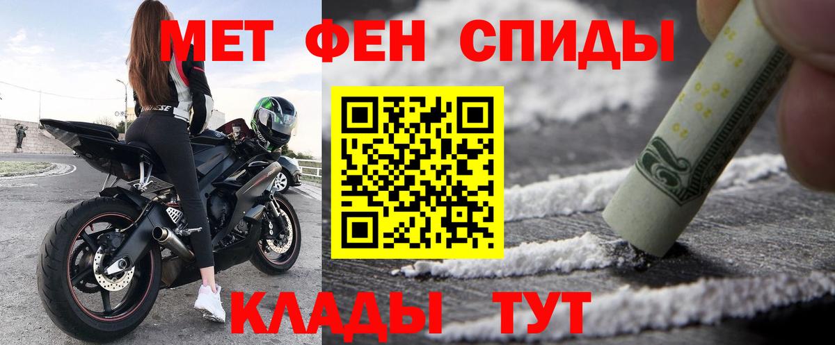 АМФЕТАМИН Premium  Вход с VPN  АМФЕТАМИН  Строитель  Амфетамин 