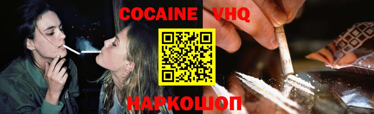 COCAIN Fish Scale Строитель