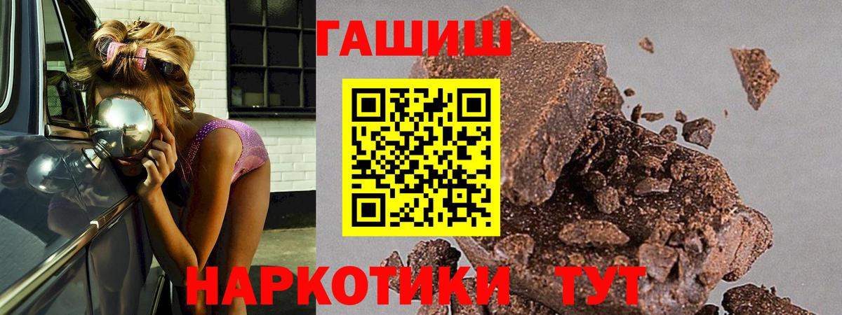 ГАШ гашик Строитель