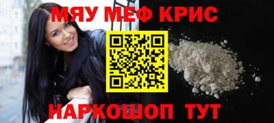 бошки Нарткала