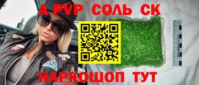 бошки Нарткала
