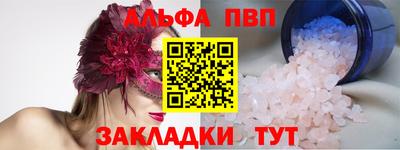 бошки Нарткала