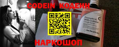 бошки Нарткала