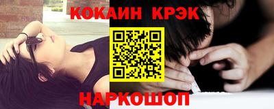 бошки Нарткала