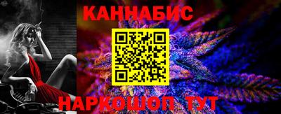 бошки Нарткала
