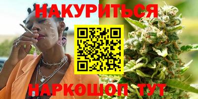 альфа пвп Наро-Фоминск
