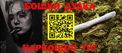 альфа пвп Наро-Фоминск