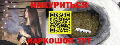 альфа пвп Наро-Фоминск
