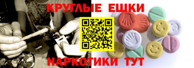 альфа пвп Наро-Фоминск