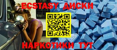 MDMA Premium VHQ Нальчик