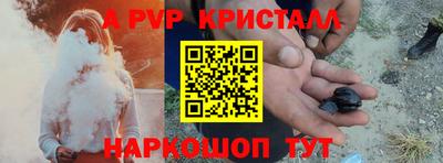 бошки Нарткала
