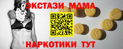 бошки Нарткала