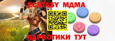 MDMA Premium VHQ Нальчик