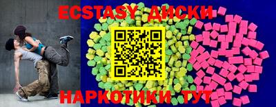 альфа пвп Наро-Фоминск