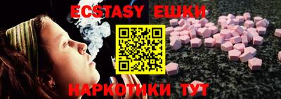 MDMA Premium VHQ Нальчик