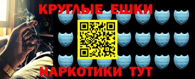 альфа пвп Наро-Фоминск