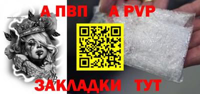 бошки Нарткала