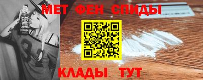 альфа пвп Наро-Фоминск