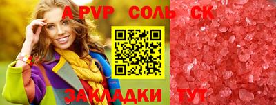 бошки Нарткала