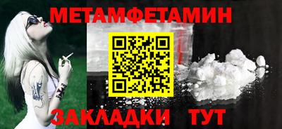 альфа пвп Наро-Фоминск