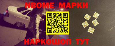 бошки Нарткала