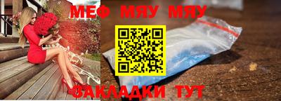 альфа пвп Наро-Фоминск