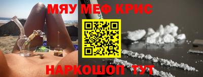 альфа пвп Наро-Фоминск