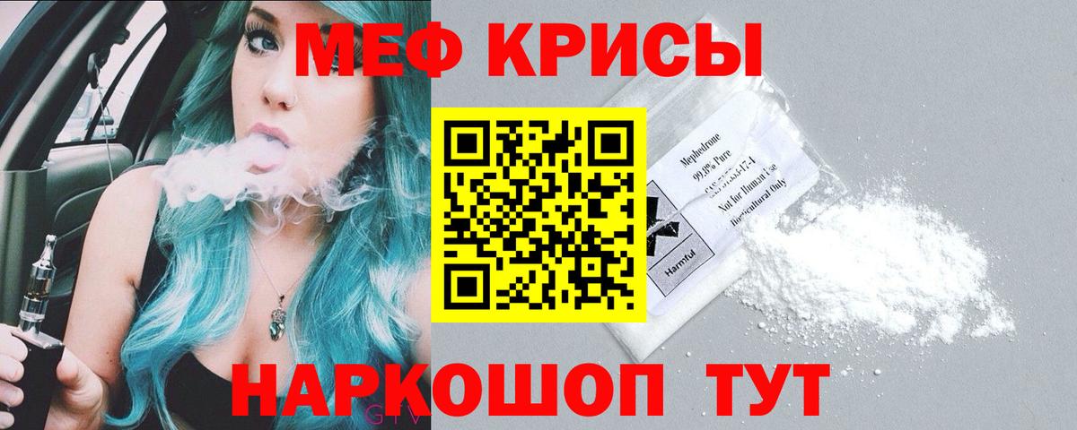 МЕФ  МЕФ 4 MMC  Вход с VPN  МЕФ  Строитель 
