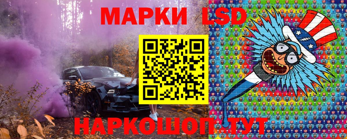 Марки N-bome 1500мкг  Марки 25I-NBOMe  Марки N-bome 1500мкг  Строитель  Вход с VPN 