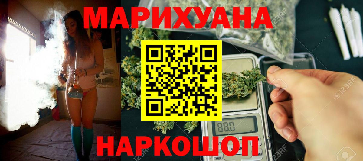 Бошки Шишки AK-47  Шишки марихуана ГИДРОПОН  Строитель  Вход с VPN  Марихуана AK-47 