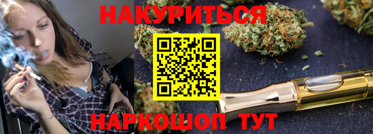 Конопля индика Строитель